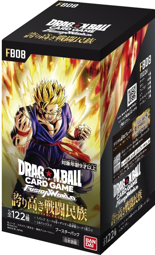 【BOX販売】ドラゴンボールスーパーカードゲーム フュージョンワールド ブースターパック 誇り高き戦闘民族 FB08の画像