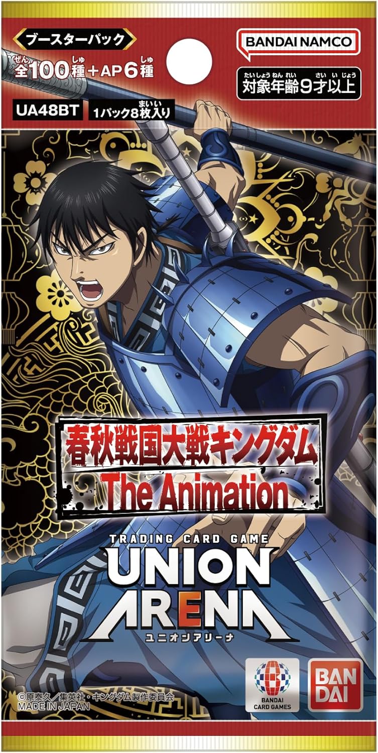  【BOX販売】UNION ARENA ブースターパック キングダム UA48BTの画像