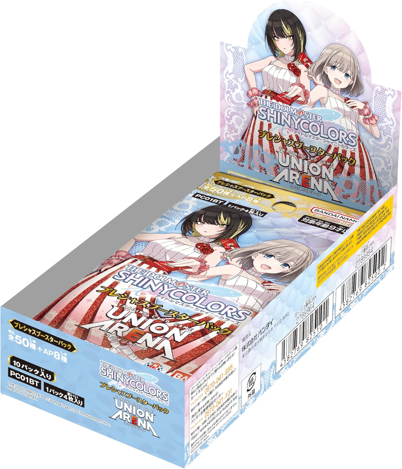  【BOX販売】UNION ARENA プレシャスブースターパック アイドルマスター シャイニーカラーズ PC01BTの画像
