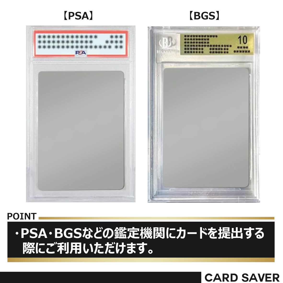ブレア BR カードセイバー 25枚入の画像