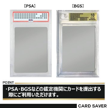 ブレア BR カードセイバー 25枚入の画像