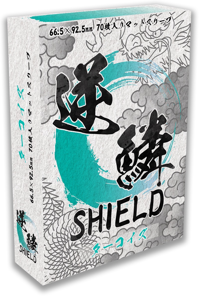 GEKIRIN 逆鱗SHIELD 逆鱗シールド スタンダードサイズ 70枚入 各種の画像