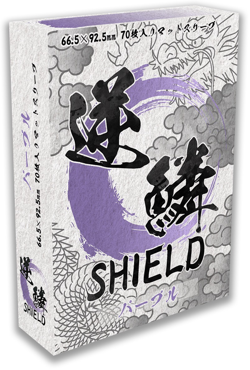 GEKIRIN 逆鱗SHIELD 逆鱗シールド スタンダードサイズ 70枚入 各種の画像