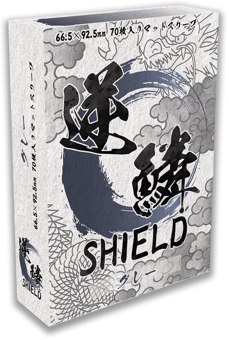 GEKIRIN 逆鱗SHIELD 逆鱗シールド スタンダードサイズ 70枚入 各種の画像