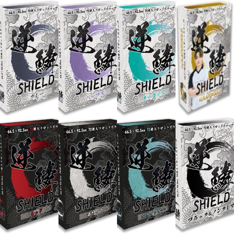 GEKIRIN 逆鱗SHIELD 逆鱗シールド スタンダードサイズ 70枚入 各種の画像