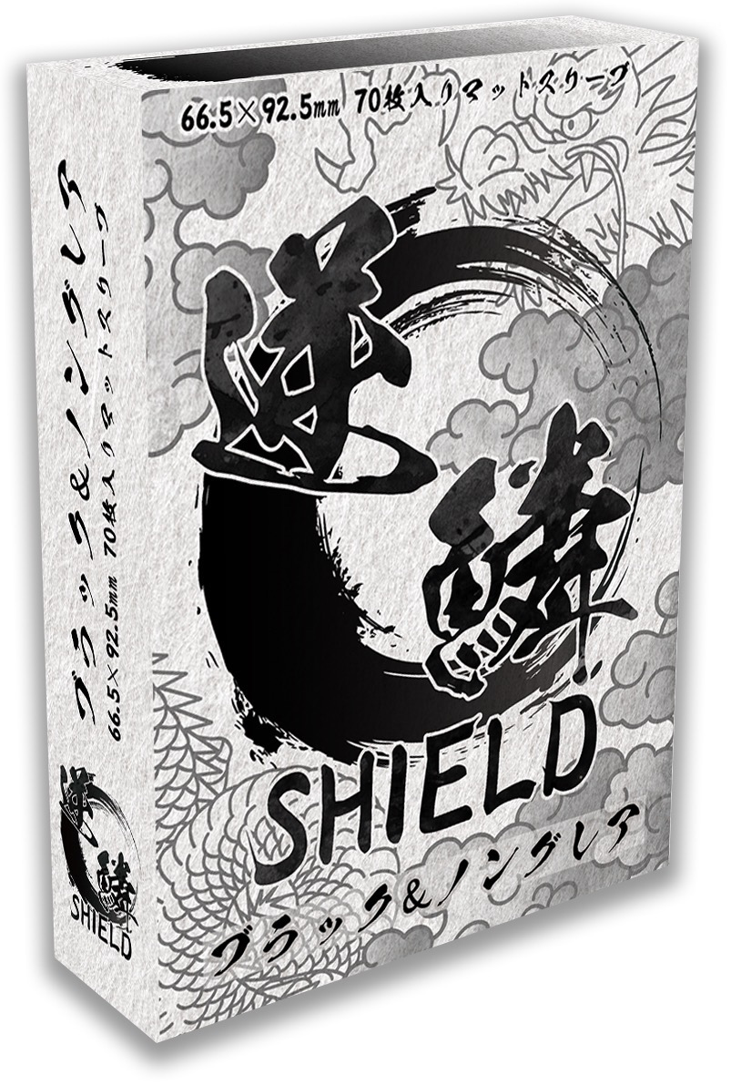 GEKIRIN 逆鱗SHIELD 逆鱗シールド スタンダードサイズ 70枚入 各種の画像