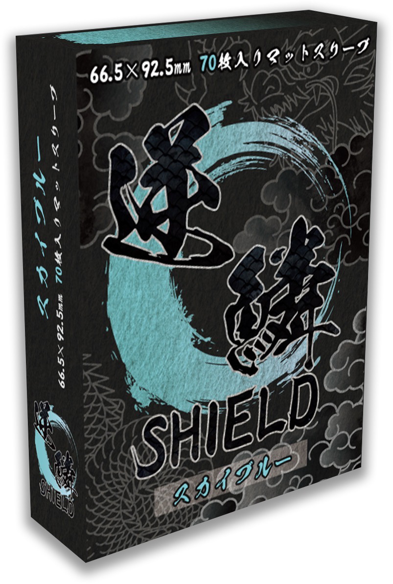 GEKIRIN 逆鱗SHIELD 逆鱗シールド スタンダードサイズ 70枚入 各種の画像