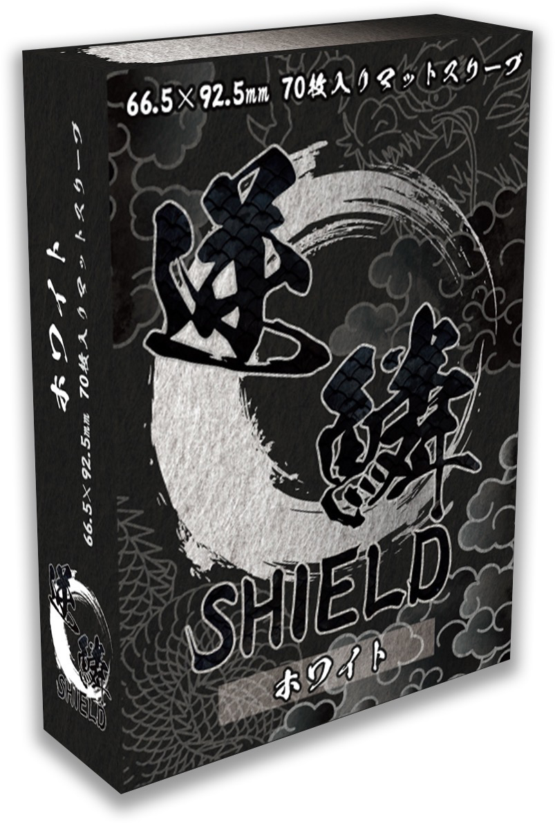 GEKIRIN 逆鱗SHIELD 逆鱗シールド スタンダードサイズ 70枚入 各種の画像