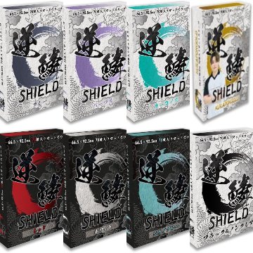 GEKIRIN 逆鱗SHIELD 逆鱗シールド スタンダードサイズ 70枚入 各種の画像