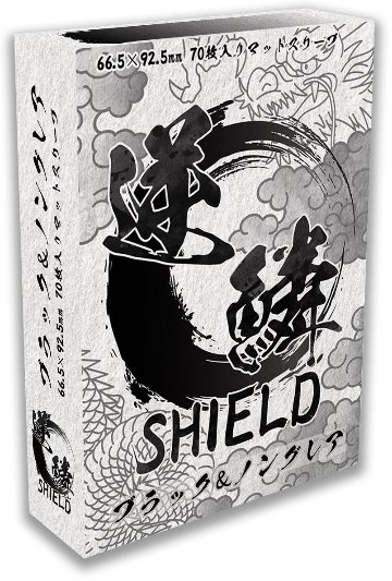 GEKIRIN 逆鱗SHIELD 逆鱗シールド スタンダードサイズ 70枚入 各種の画像