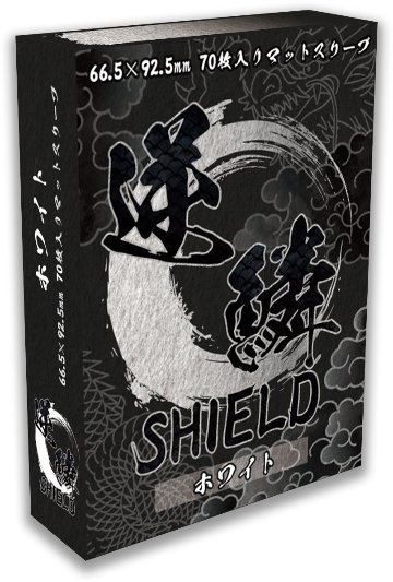 GEKIRIN 逆鱗SHIELD 逆鱗シールド スタンダードサイズ 70枚入 各種の画像
