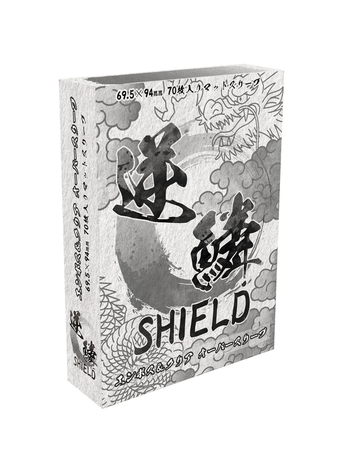 GEKIRIN 逆鱗SHIELD 逆鱗シールド エンボス＆クリア オーバースリーブ スタンダードサイズ 70枚入の画像