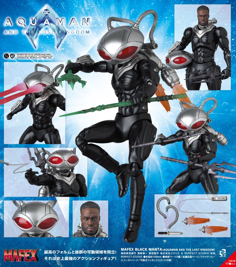MAFEX BLACK MANTA (AQUAMAN AND THE LOST KINGDOM)の画像