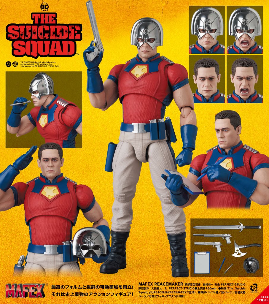 物販ブランド/A-L/DC｜Varicaide