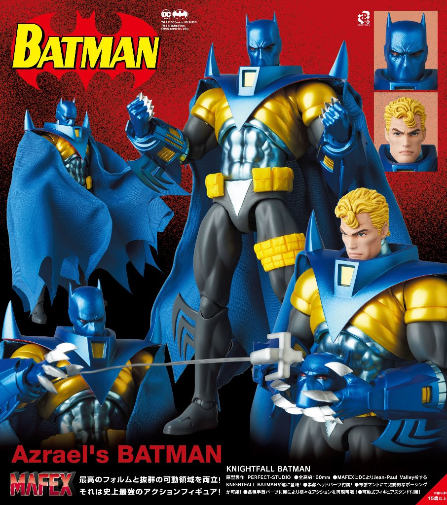 【再販】MAFEX KNIGHTFALL BATMANの画像
