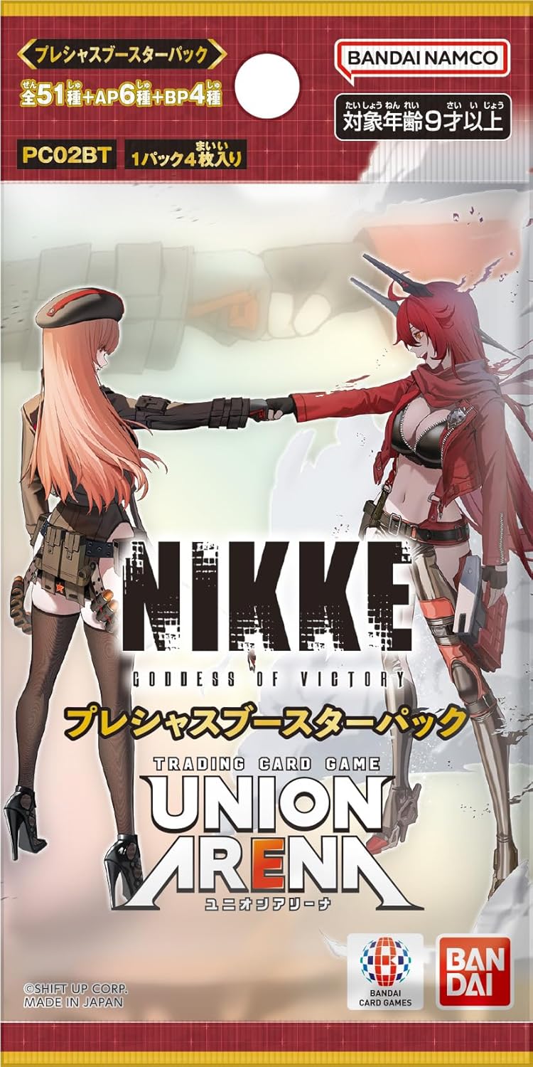  【BOX販売】UNION ARENA プレシャスブースターパック 勝利の女神:NIKKE PC02BTの画像