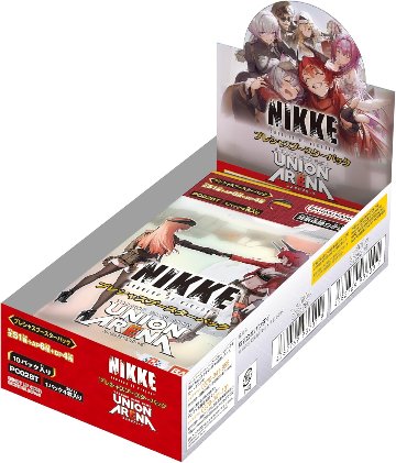  【BOX販売】UNION ARENA プレシャスブースターパック 勝利の女神:NIKKE PC02BTの画像