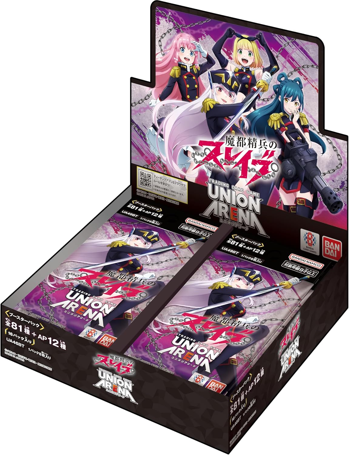  【BOX販売】UNION ARENA ブースターパック 魔都精兵のスレイブ UA49BTの画像