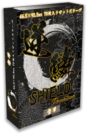 GEKIRIN 逆鱗SHIELD 逆鱗シールド スタンダードサイズ Premium 70枚入 各種の画像