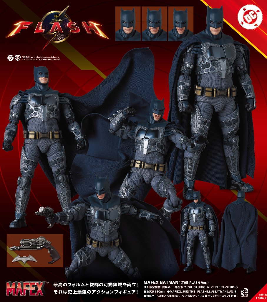 MAFEX BATMAN （THE FLASH Ver.） の画像