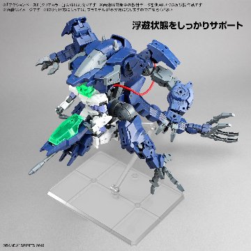 バンダイ　アクションベース８ クリアカラーの画像