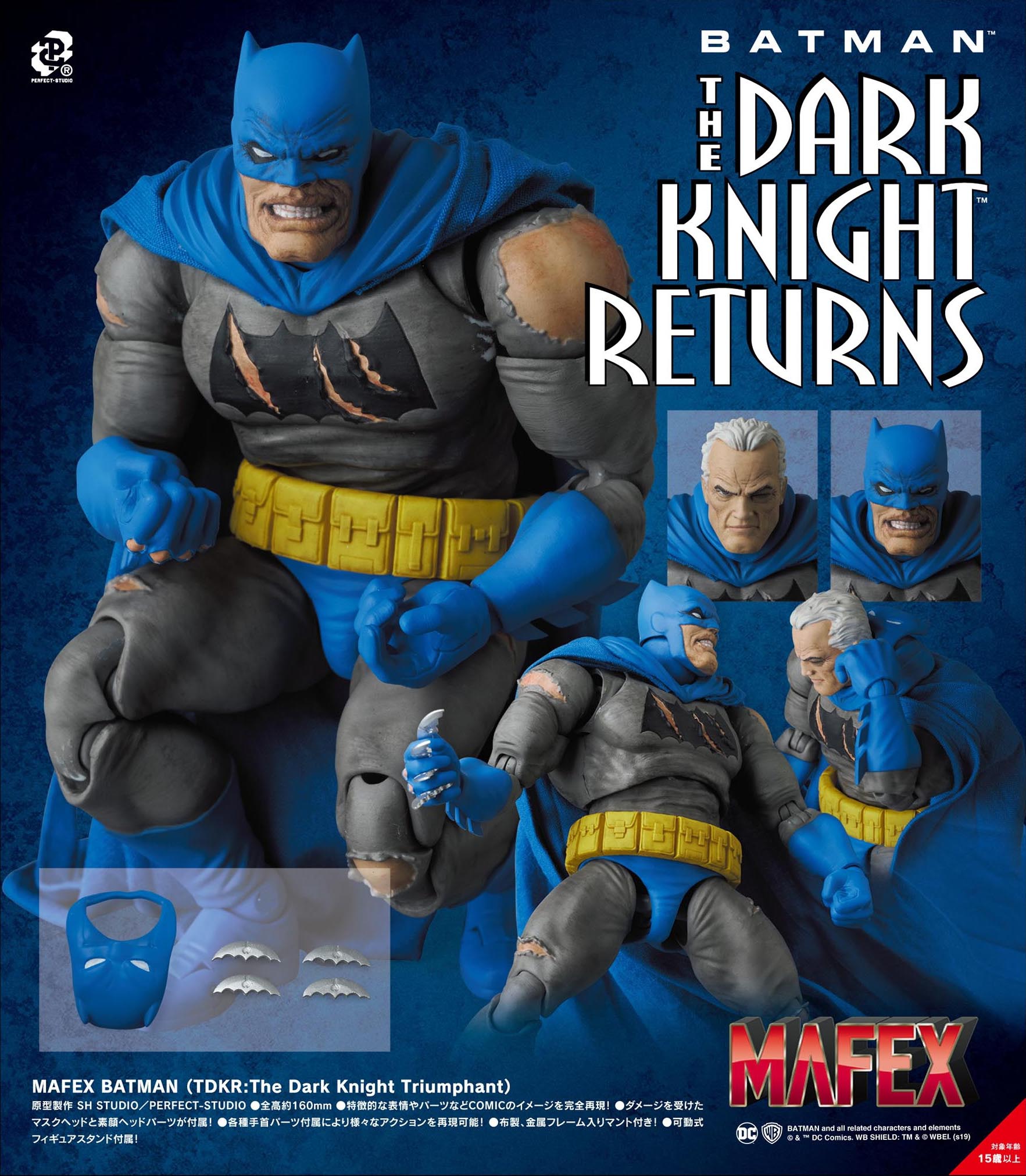 MAFEX BATMAN （TDKR:The Dark Knight Triumphan)の画像