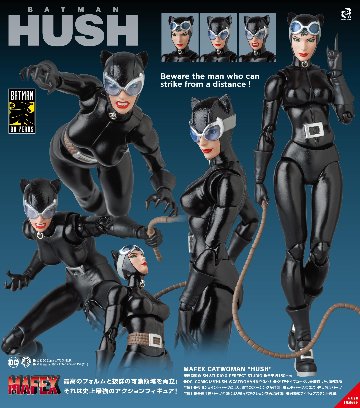 MAFEX CATWOMAN HUSH の画像