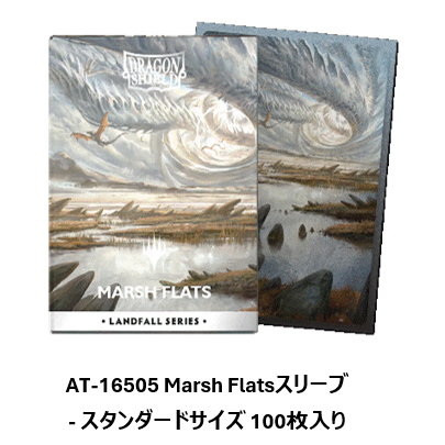 ドラゴンシールド AT-16505 Landfall Series - Marsh Flats License スタンダードサイズ:63×88mm 100枚入り Dragon Shieldの画像