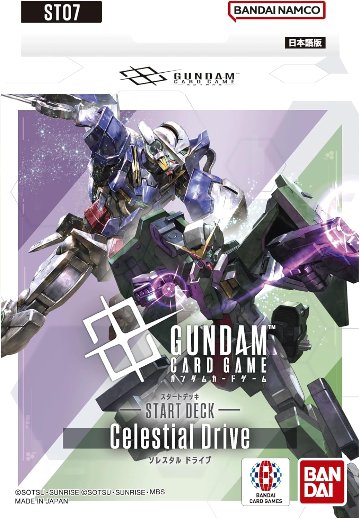 ガンダムカードゲーム スタートデッキ Celestial Drive ST07の画像