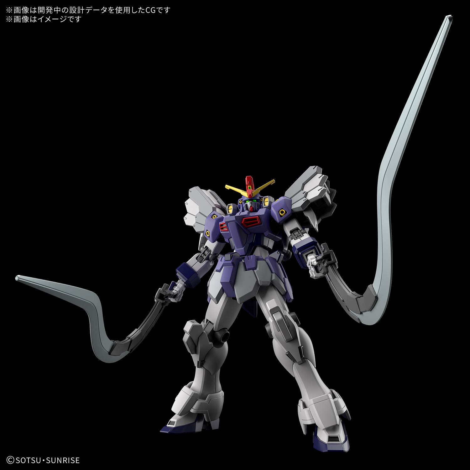 HG 1/144 ガンダムサンドロック改 EWの画像