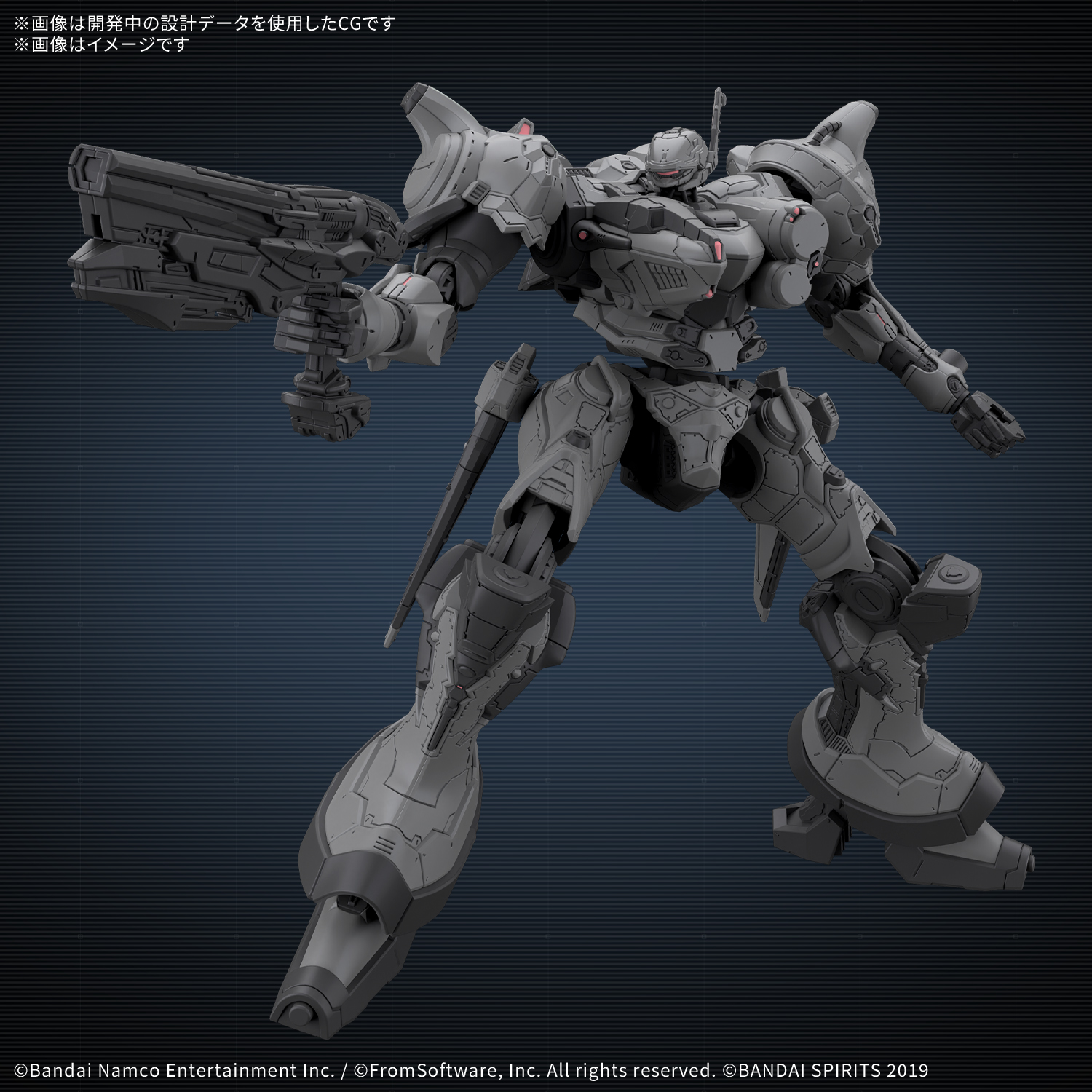30MM ARMORED CORE VI FIRES OF RUBICON ARQUEBUS CORPORATION VP-40Sの画像