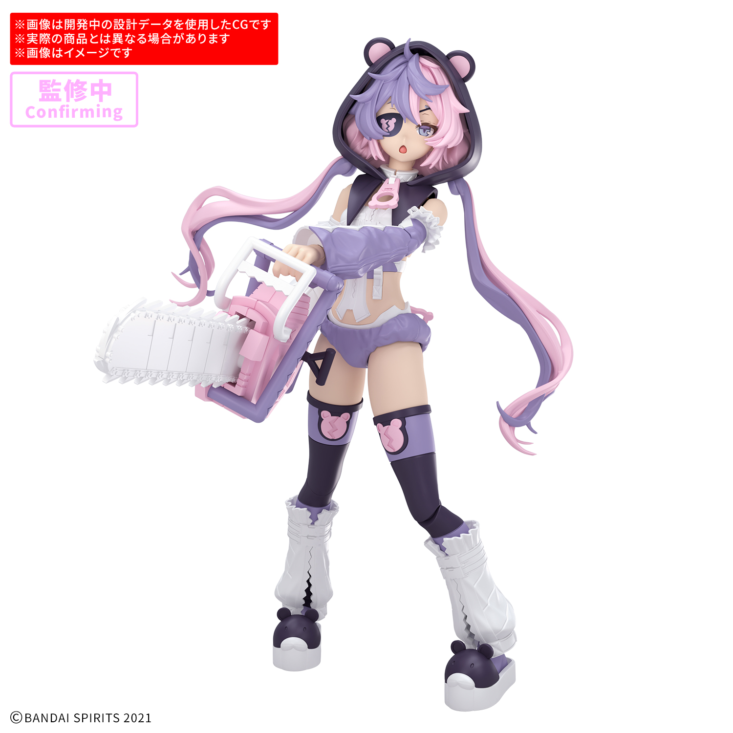 30MS SIS-J00 メルンジャ(カラーA)の画像