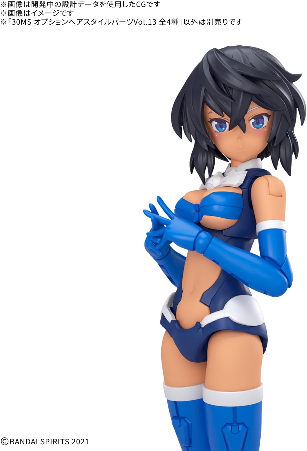 30MS オプションヘアスタイルパーツ Vol.13 全4種の画像