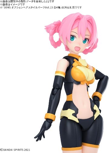 30MS オプションヘアスタイルパーツ Vol.13 全4種の画像