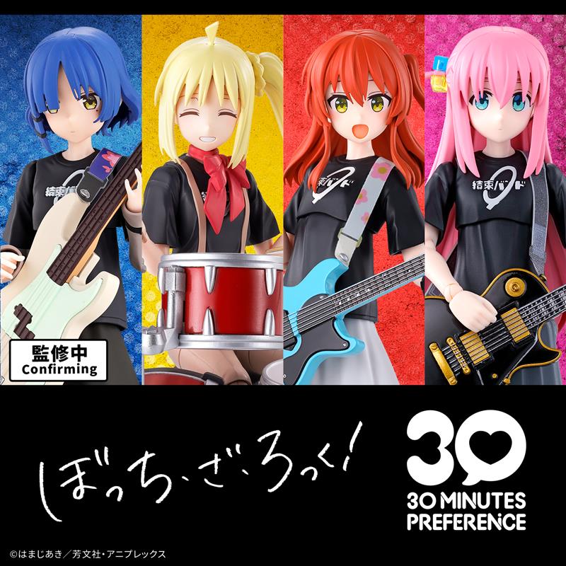 30MP 伊地知虹夏の画像