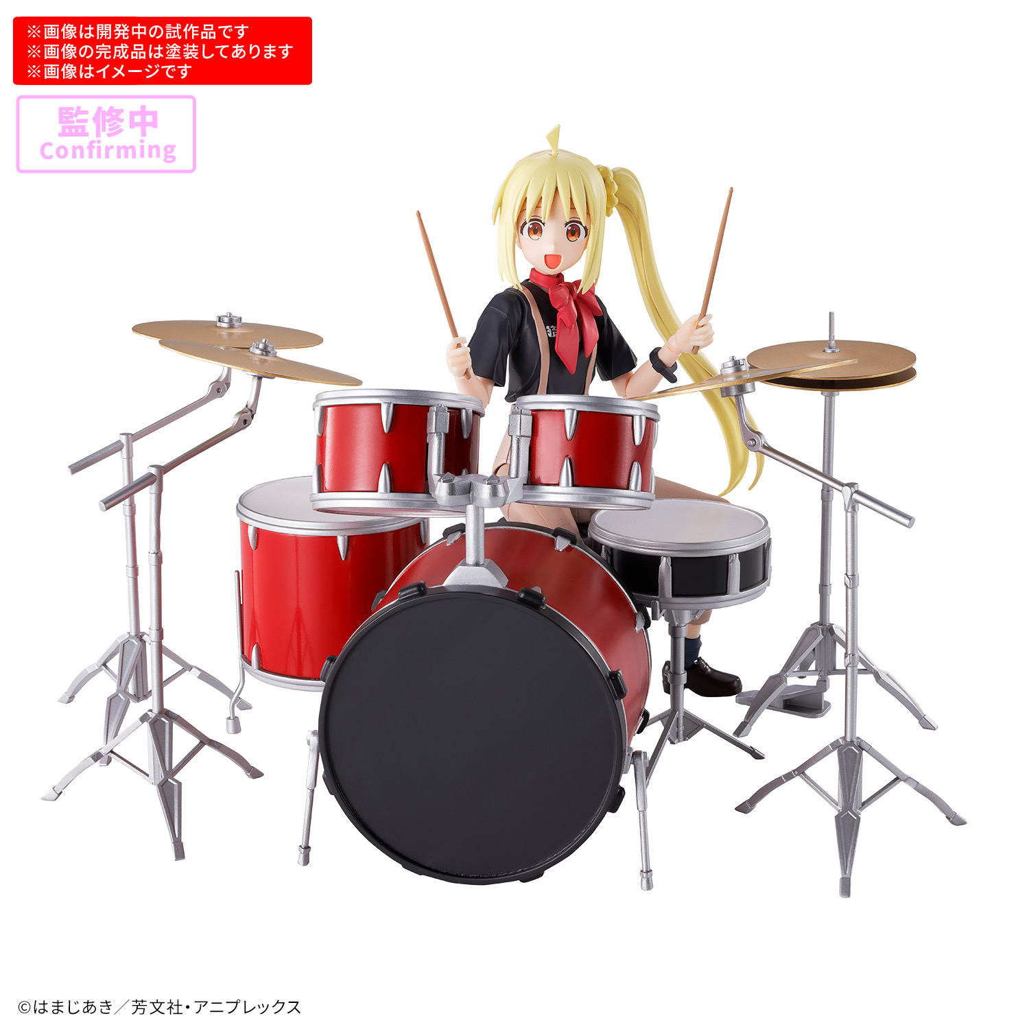 30MP 伊地知虹夏の画像