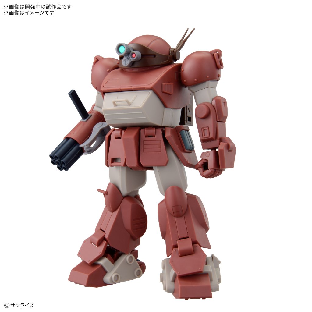HG ブルーティッシュドッグ(仮)の画像