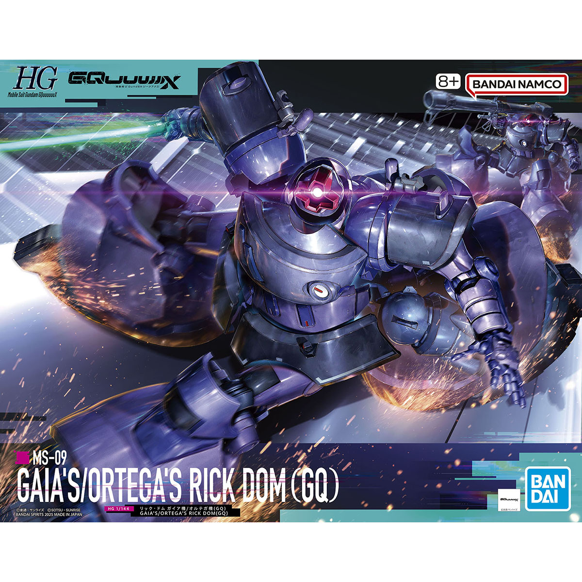 HG 1/144 リック・ドム ガイア機/オルテガ機(GQ)の画像