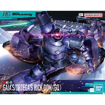 HG 1/144 リック・ドム ガイア機/オルテガ機(GQ)の画像