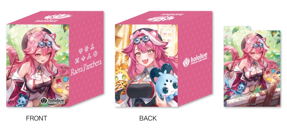 hololive OFFICIAL CARD GAME オフィシャルホロカケース Vol.21 ラオーラ・パンテーラの画像