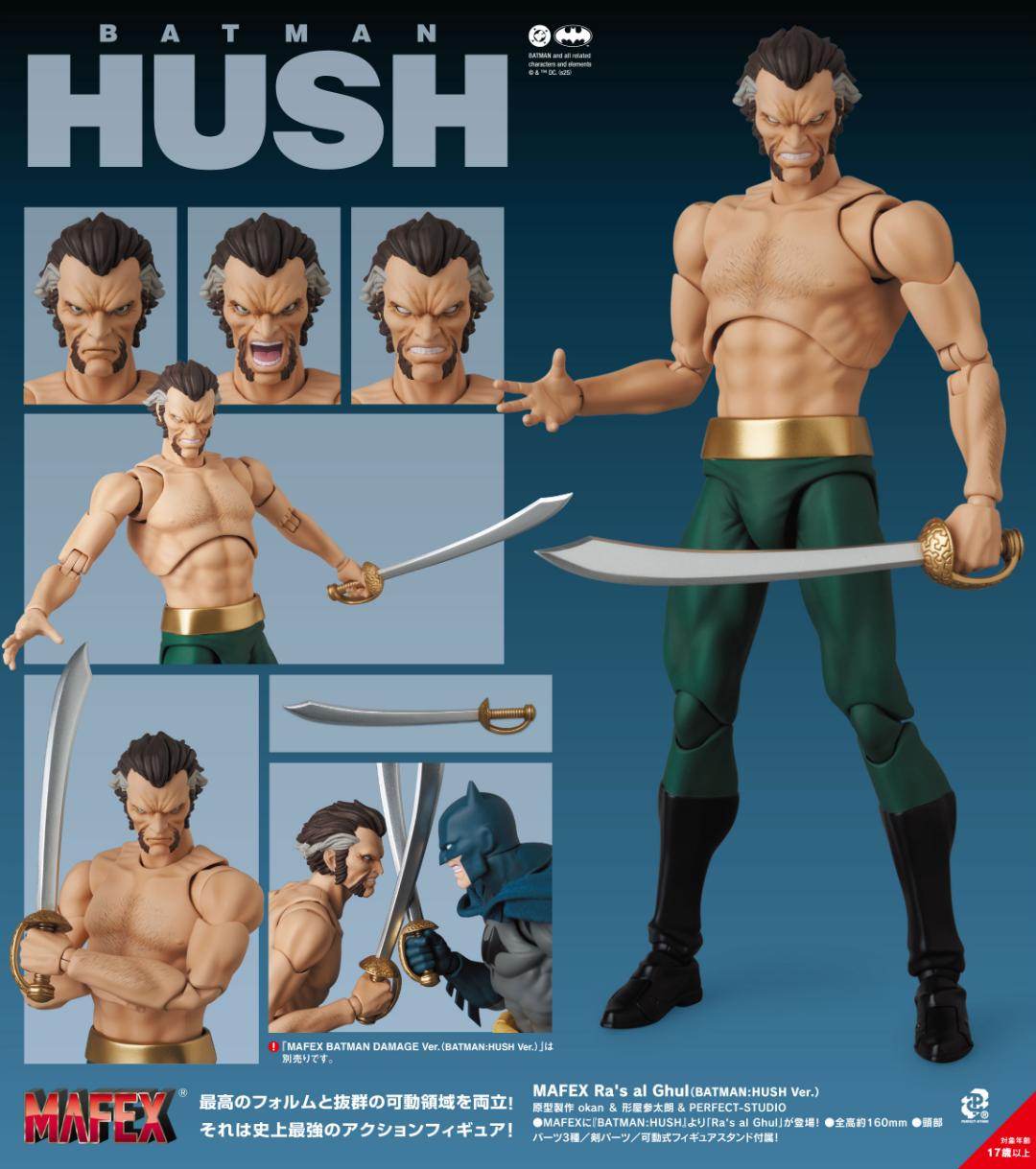 MAFEX Ra's al Ghul(BATMAN: HUSH Ver.)の画像