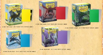 ドラゴンシールド カードスリーブ スタンダードサイズ マットデュアル 裏面シルバー 各色 (100枚入) Dragon Shieldの画像