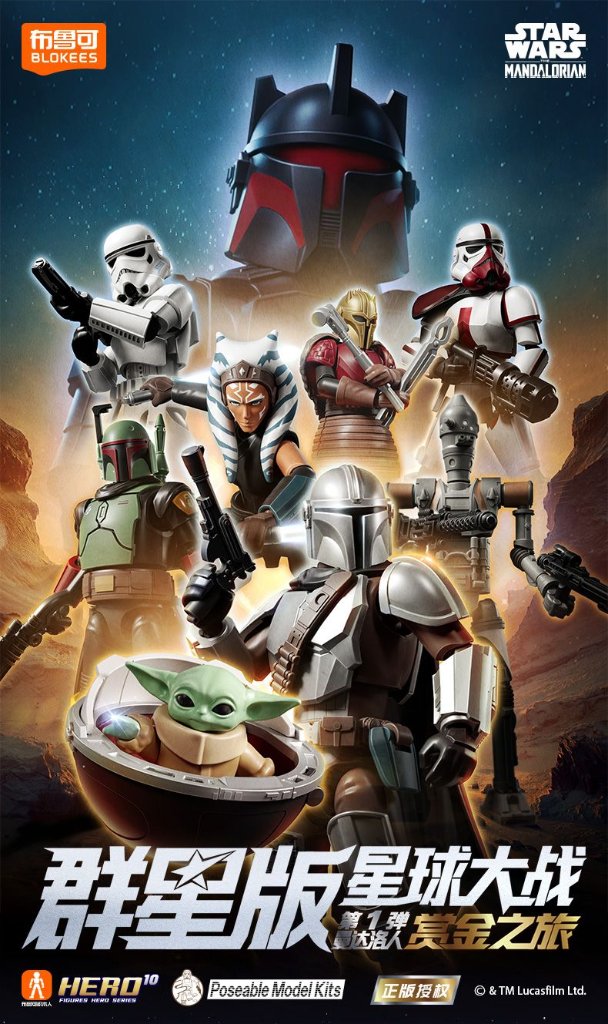 物販ブランド/あ-そ/スターウォーズ(Star Wars)/他｜Varicaide