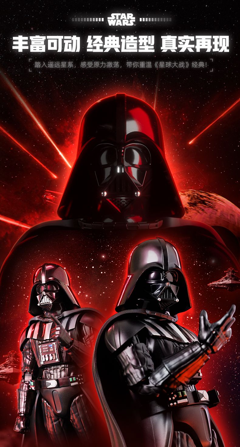 Blokees Figures - スター・ウォーズ CC01:エバーグリーン・ムービー ダース・ベイダー の画像