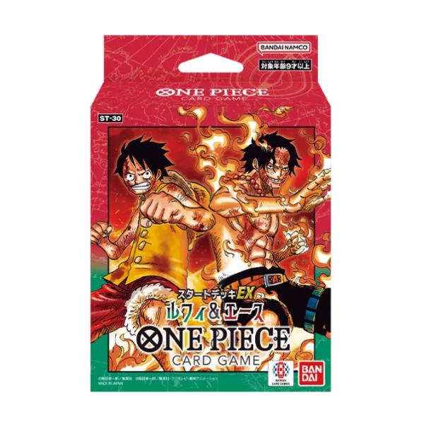 ONE PIECE カードゲーム スタートデッキEX ルフィ&エース ST-30の画像
