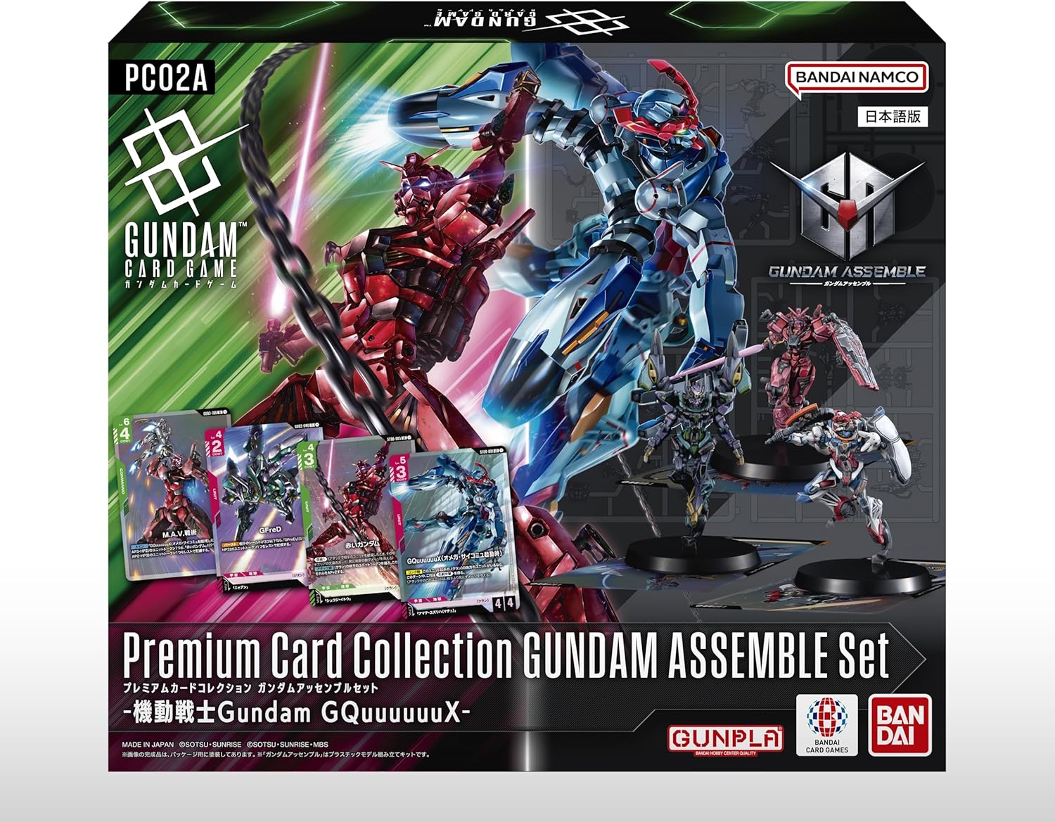 ガンダムカードゲーム プレミアムカードコレクション ガンダムアッセンブルセット -機動戦士Gundam GQuuuuuuX- PC02Aの画像