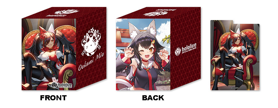 hololive OFFICIAL CARD GAME オフィシャルホロカケース Vol.23 大神ミオの画像