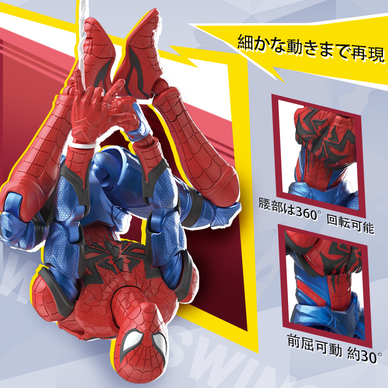 Blokees Figures - Marvel CC06 スパイダーマンの画像
