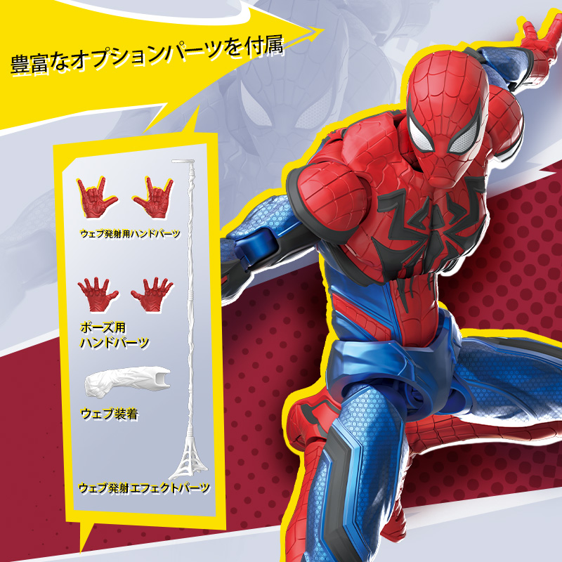 Blokees Figures - Marvel CC06 スパイダーマンの画像