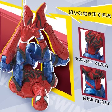 Blokees Figures - Marvel CC06 スパイダーマンの画像